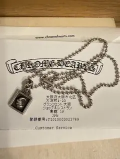 インボイス原本】クロムハーツ フレームド CHプラス ボールチェーン 