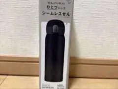 ステンレスボトル　480mlのサムネイル