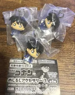 名探偵コナンめじるしアクセサリー 新一 3つセット