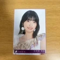 2026年最新】五百城茉央 生写真 封入の人気アイテム - メルカリ