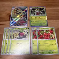 【美品】カミツオロチ　ar 熱風のアリーナ　ポケモンカード　8枚セット