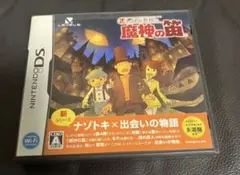 Item thumbnail for item ce06774b-c63f-4246-82c1-6e24bc60a73f