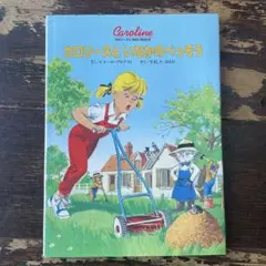 Item thumbnail for item caac987f-7541-45cb-888b-6a21ec7d9dcc