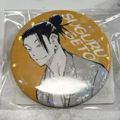 呪術廻戦　懐玉玉折　夏油傑　オールスター缶バッジ