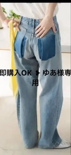 即購入OK ❥ ゆあ 様専用