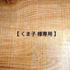 【専用出品】テングビーフジャーキーレギュラー１５０g × ２０袋セットのサムネイル