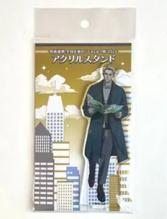 じゅじゅつ旅　アクリルスタンド　七海建人