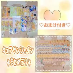 キュアサンシャイン　いつき　アクリルスタンド　缶バッジ