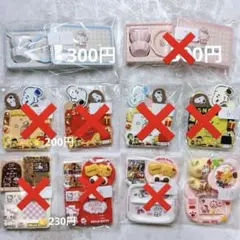 【１袋300円or200円or230円】デコパ　デコパーツ　アソート　バラ売り