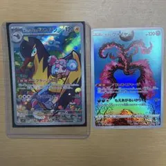 ガラルファイヤー AR VSTARユニバース 190/172 ナンジャモのサムネイル