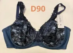 ワコール　ラゼ　フルカップブラジャー　D90