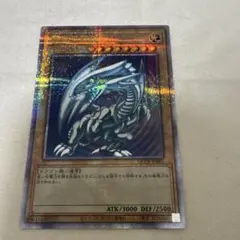 青眼の白龍　25thシークレット　初期イラスト　ブルーアイズホワイトドラゴン