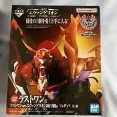 一番くじ エヴァンゲリオン〜ヤマト作戦！〜 ラストワン賞