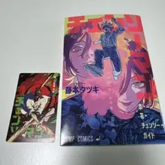 劇場版チェンソーマンレゼ編　入場特典&ムビチケ
