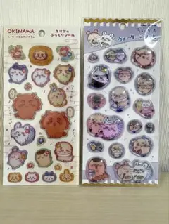 ちいかわ　沖縄　シーサーのおみやげやさん　ぷっくりシール