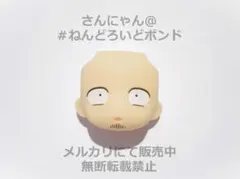 2025年最新】ギヴン ねんどろいどの人気アイテム - メルカリ