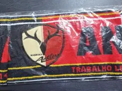 鹿島アントラーズ マフラータオル