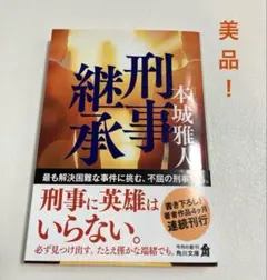 Item thumbnail for item 9acda3a1-81e6-4c69-9f86-cad34e85ea2a