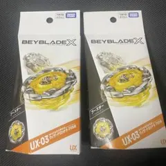 Beyblade X UX 03 & UX 14 セット - メルカリ