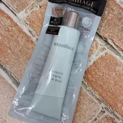 ▲マキアージュ フォルミンググロウベース　※未開封品