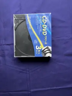 CD/DVDケース 3枚入り 黒