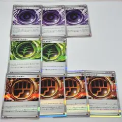 【ムニキスゼロ】特殊エネルギー まとめ売り テレパス超エネルギーなど