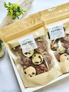 【フォロー割あり】人気3種のクッキーアソート　80g　バタークッキーミックス