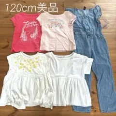 まとめ売り　美品　120cm 春　夏　Tシャツ　オールインワン