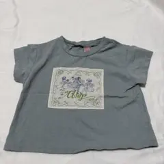 Item thumbnail for item 7ead6fae-958f-409f-9433-d034eba92ec6