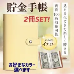 貯金手帳 貯金管理 手帳 100万円 ファイルお札収納 ケース バインダー 韓国