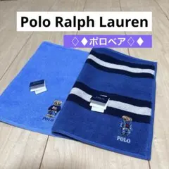 【Polo Ralph Lauren】ポロベアハンカチ 2枚セット♪