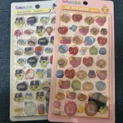 らら様専用　たまごっちシリーズ　3Dキャラクターシール 2枚としずくちゃんシール