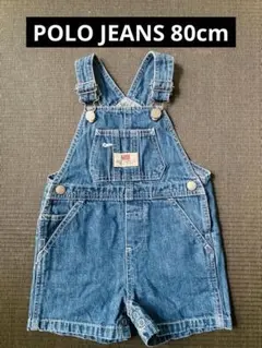 Polo Jeans Co. デニムオーバーオール 80cm