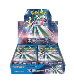 【新品未開封】ポケモンカードゲーム 未来の一閃 1/2 BOX