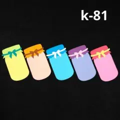 メッセージカード　30枚 / ハンドメイド(k-81)