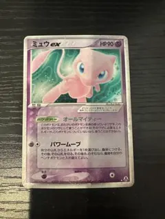 ミュウex ☆ 拡張パック まぼろしの森 041/086