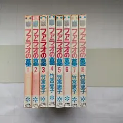 2025年最新】ファラオの墓 全巻の人気アイテム - メルカリ