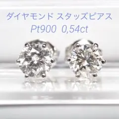 大特価」PTダイヤモンドピアス KS4752 YMBR - メルカリ