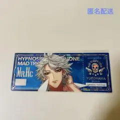 ヒプマイ ファンミ オンラインくじ ホロチケ C-1 碧棺左馬刻