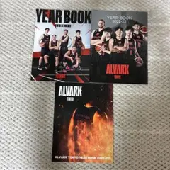 ALVARK TOKYO 年鑑セット 2021-24