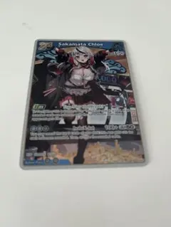 ホロカ　沙花叉クロヱ　2nd RR 英語版