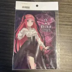 五等分の花嫁　中野二乃　ミニクリアファイル