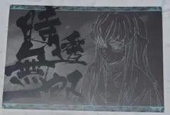 鬼滅の刃 ufotable cafe刀鍛冶の里編 ランチョンマット 時透無一郎