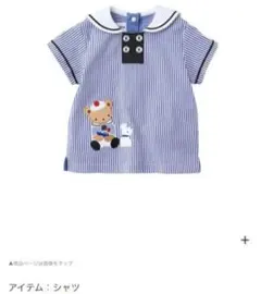 ♡ラプミ♡様 リクエスト 2点 まとめ商品