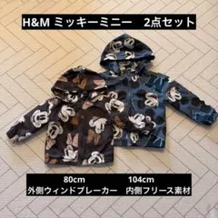 H&M ミッキー 104cmミニー 80cm ジャケット2点セット