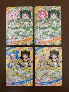 【新品未使用】　ひみつのアイプリ　超ときめき♡宣伝部　　4枚セット