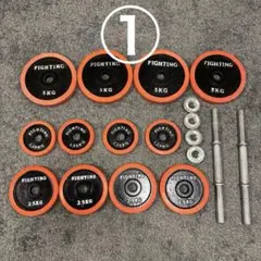 ① ファイティングロード ラバーダンベル 20kg 片手分のサムネイル