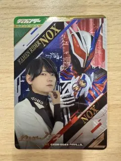 ガンバレジェンズ CX06-006☆ 仮面ライダーノクス パラレル - メルカリ