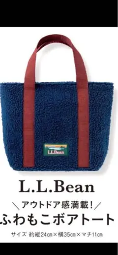 LEE付録 L.L.Beanふわもこボアトート