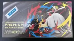ポケモンプレミアムトレーナーBOX MEGA
